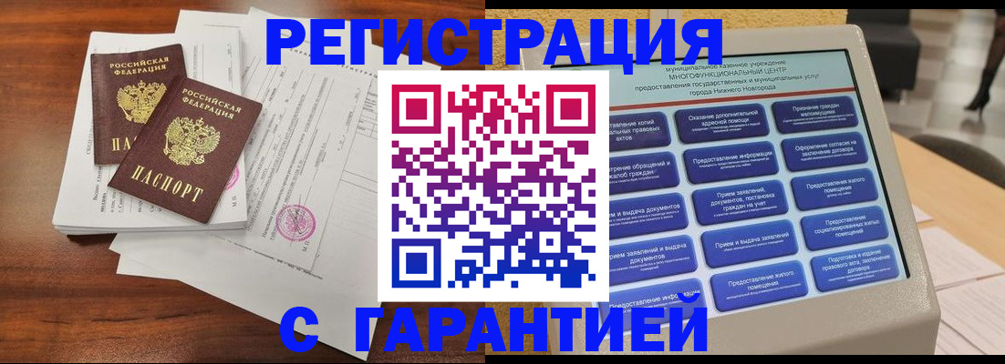 регистрация для школы в Салехарде