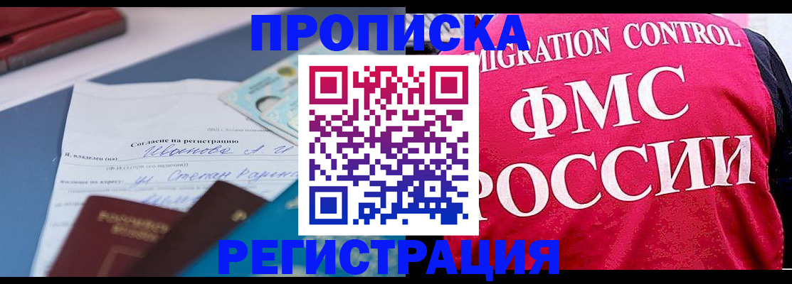 форма 3 в Салехарде