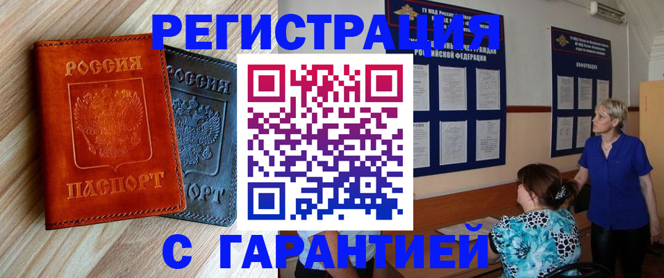 регистрация для школы в Салехарде
